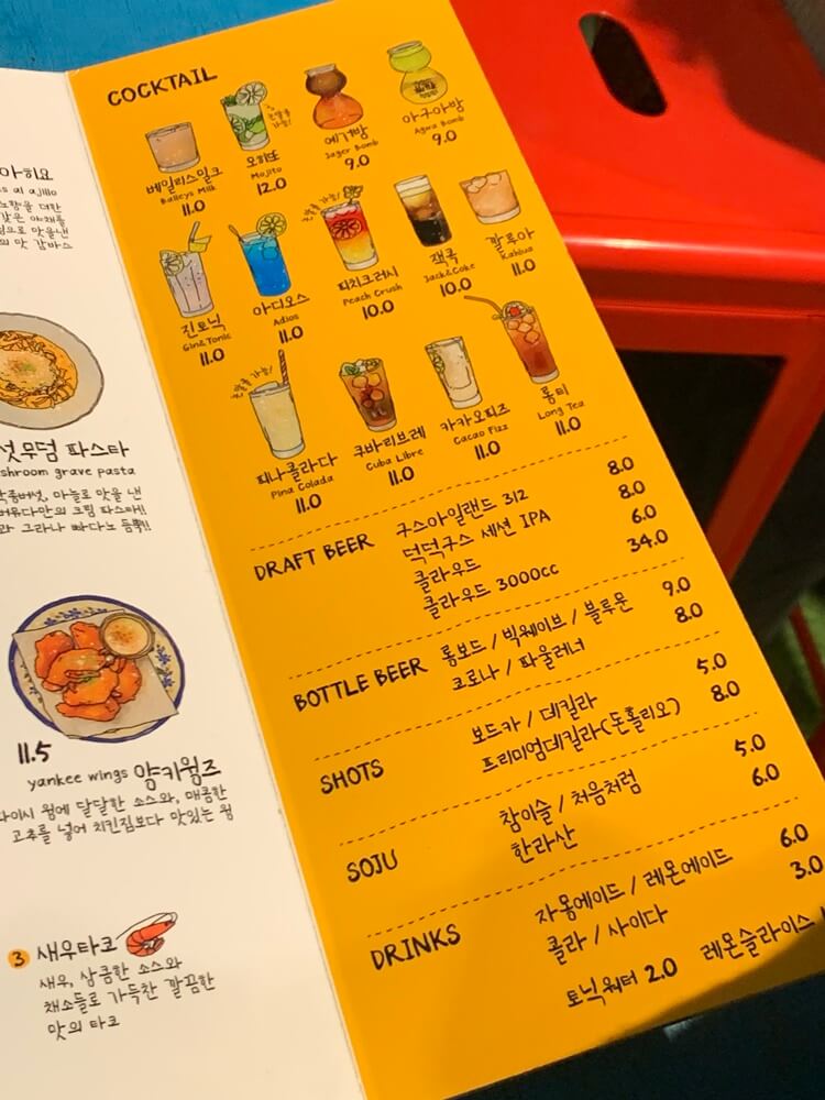 버뮤다삼각지 칵테일 및 음료 종류와 가격