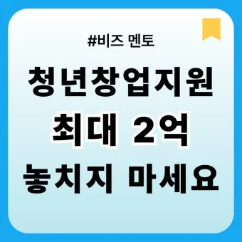 청년 취업지원금 즉시 확인하는 꿀팁 으로 안내_23