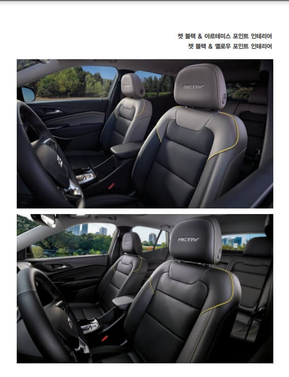 트랙스 크로스오버 가죽시트