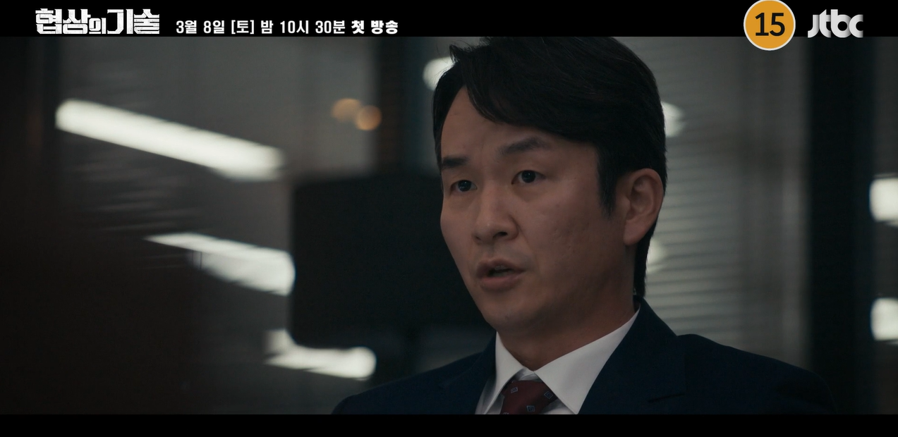 옥씨부인전 후속