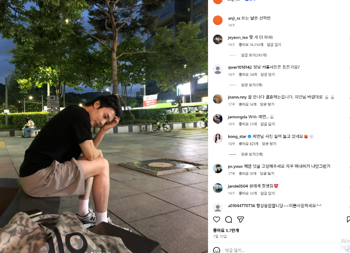 다시복구된 안지민 인스타사진