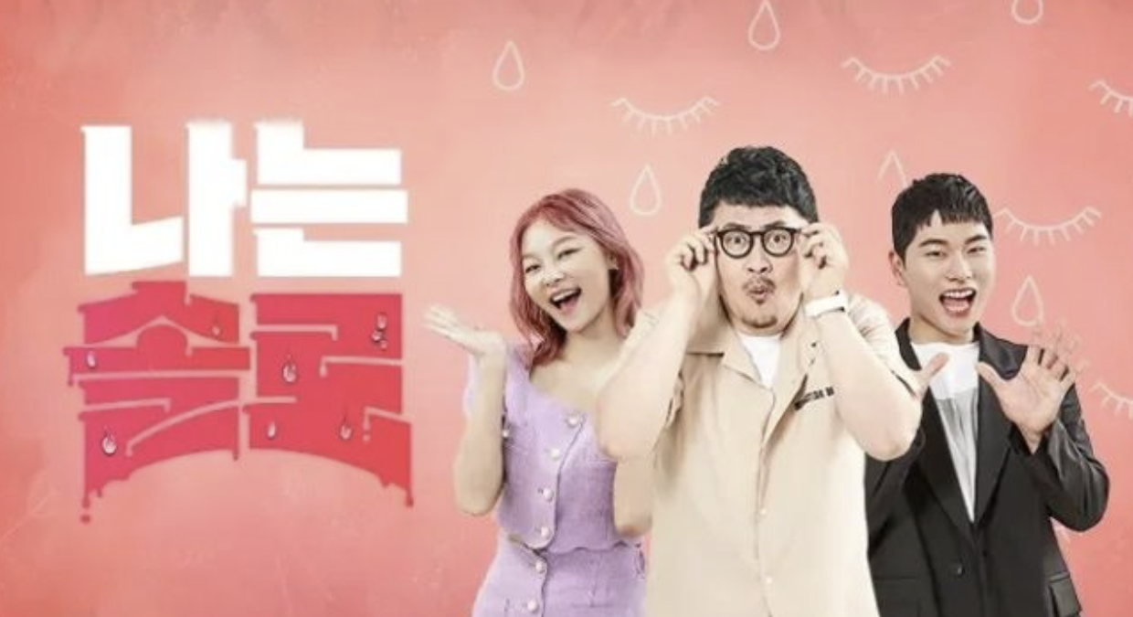 나는 솔로 25기 영철 성폭행 구속 직업