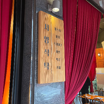 수원 실내 데이트