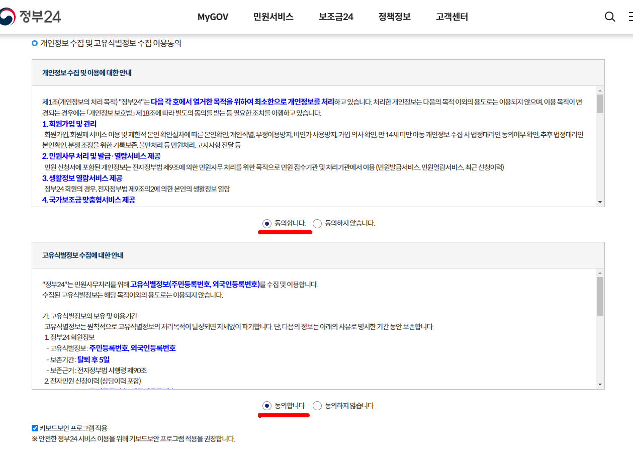 ์ถ์
๊ตญ์ฌ์ค์ฆ๋ช
์ ๋ฐ๊ธ