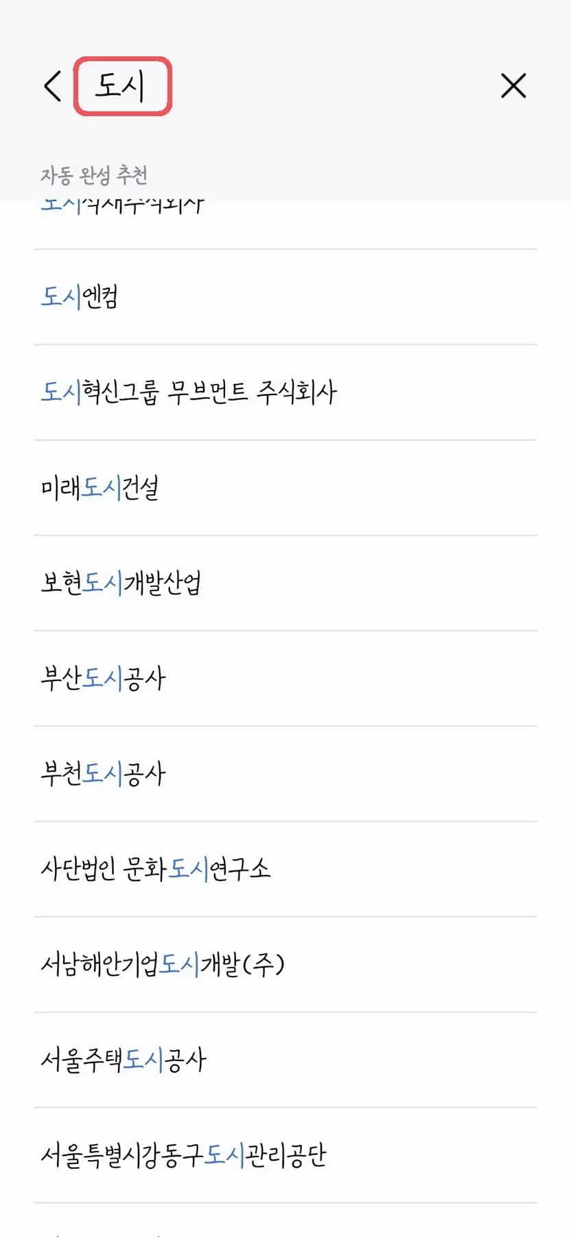 PDF저장-제출-05