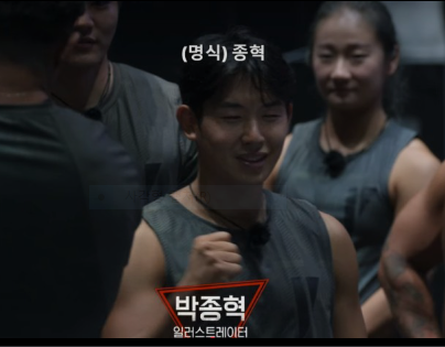 넷플릭스 추천 피지컬 100