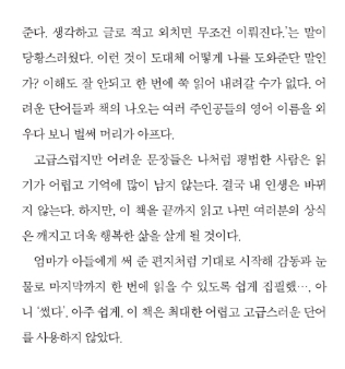 책 변화의 열쇠