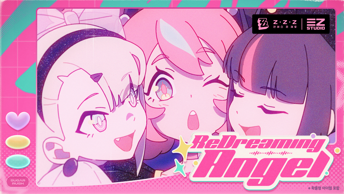 젠레스존제로 aod ep ReDreaming Angel 리드림밍 엔젤 커버이미지