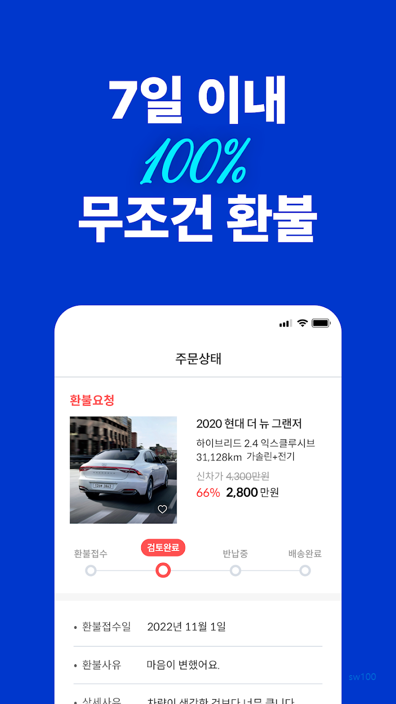 카머스 살펴보기 5