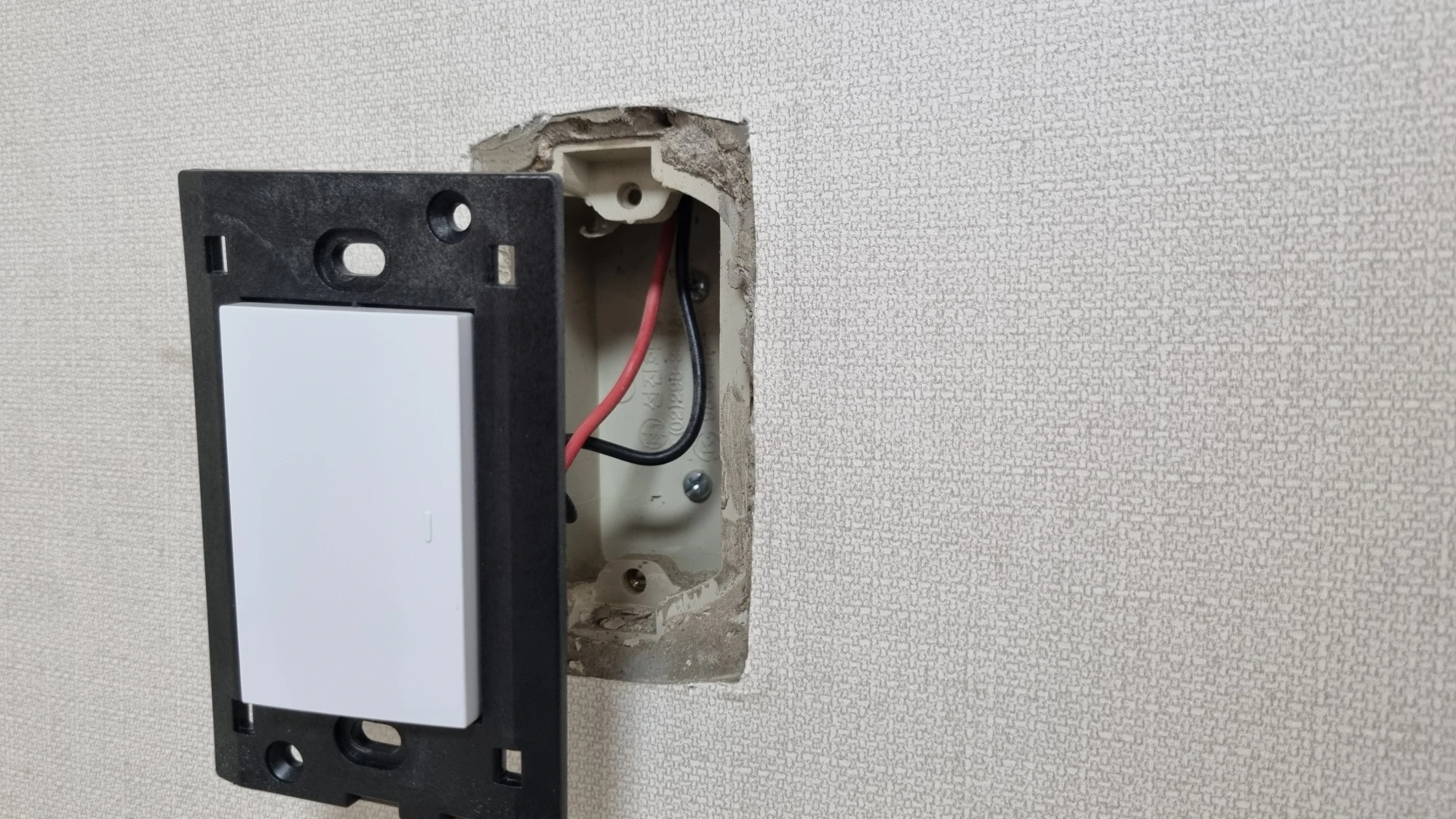 스위치 뒤쪽 자투리 벽지