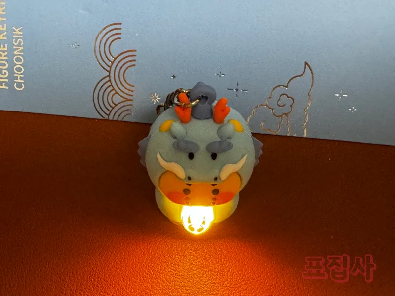 키링 윗면