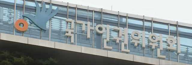 해병대 채수근상병 사망사건의 일파만파: 대통령의 격노