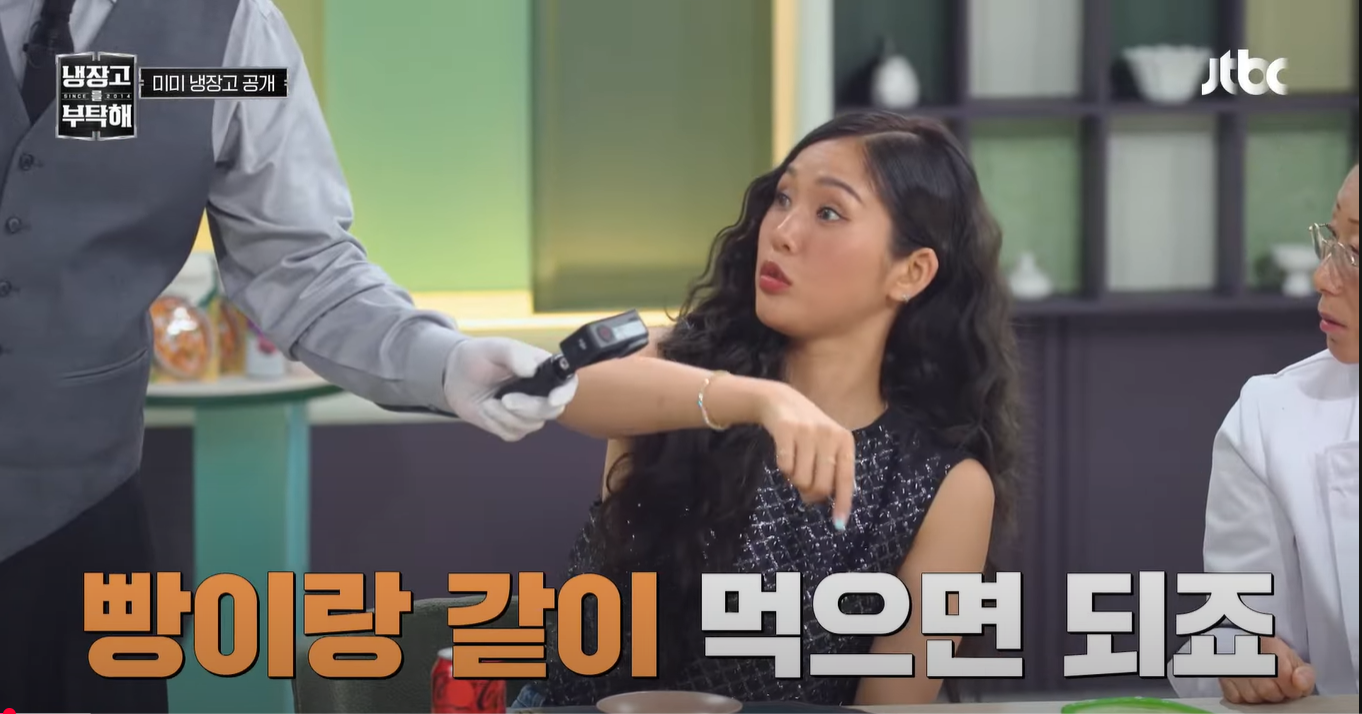 빵이랑 김치를 같이 먹는 미미