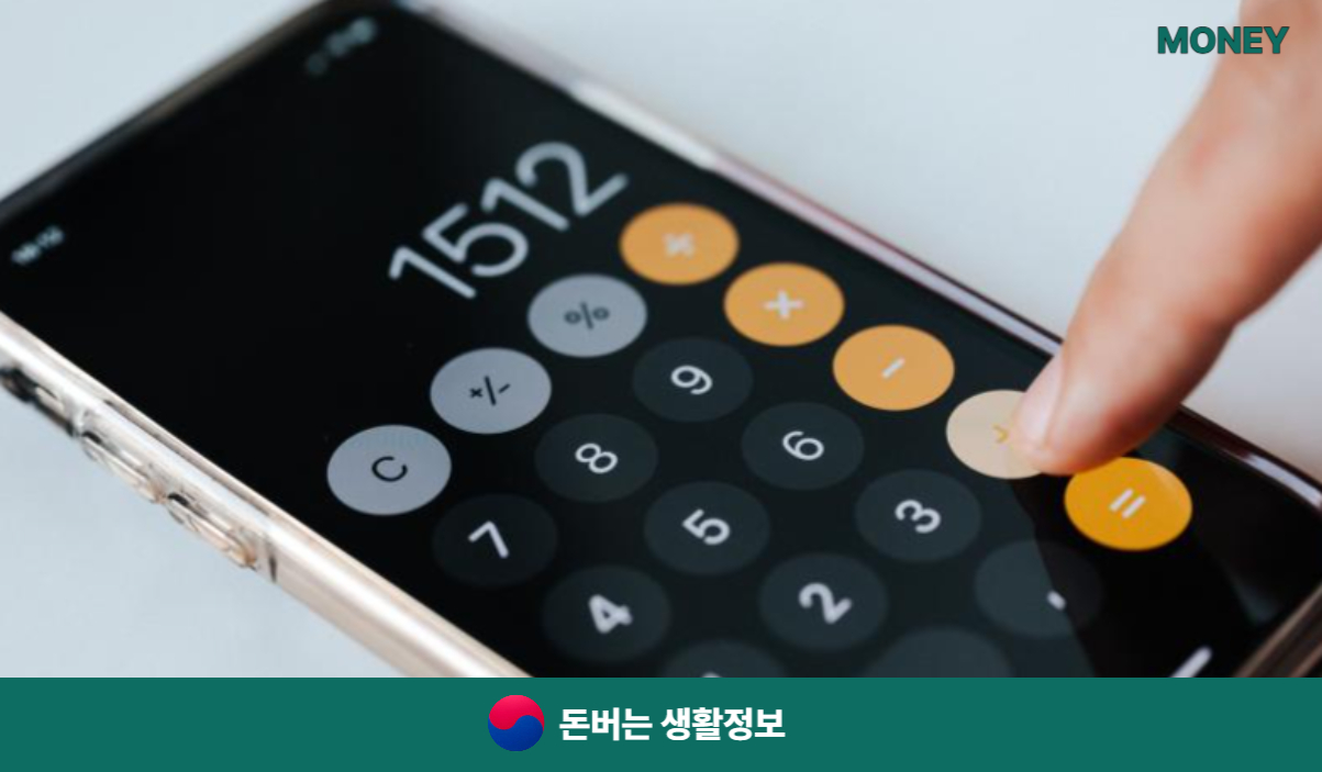 아파트 중도금 대출