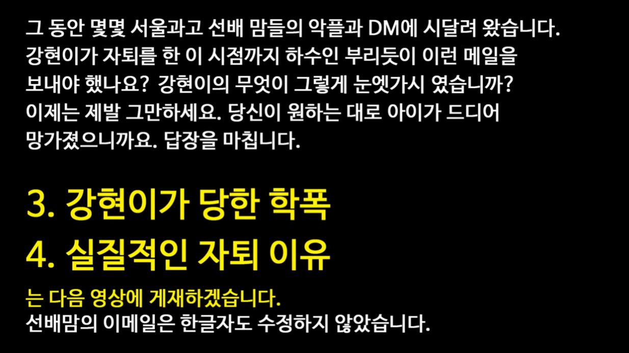 영재발굴단 백강현 자퇴 이유