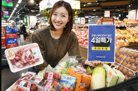 홈플러스행사