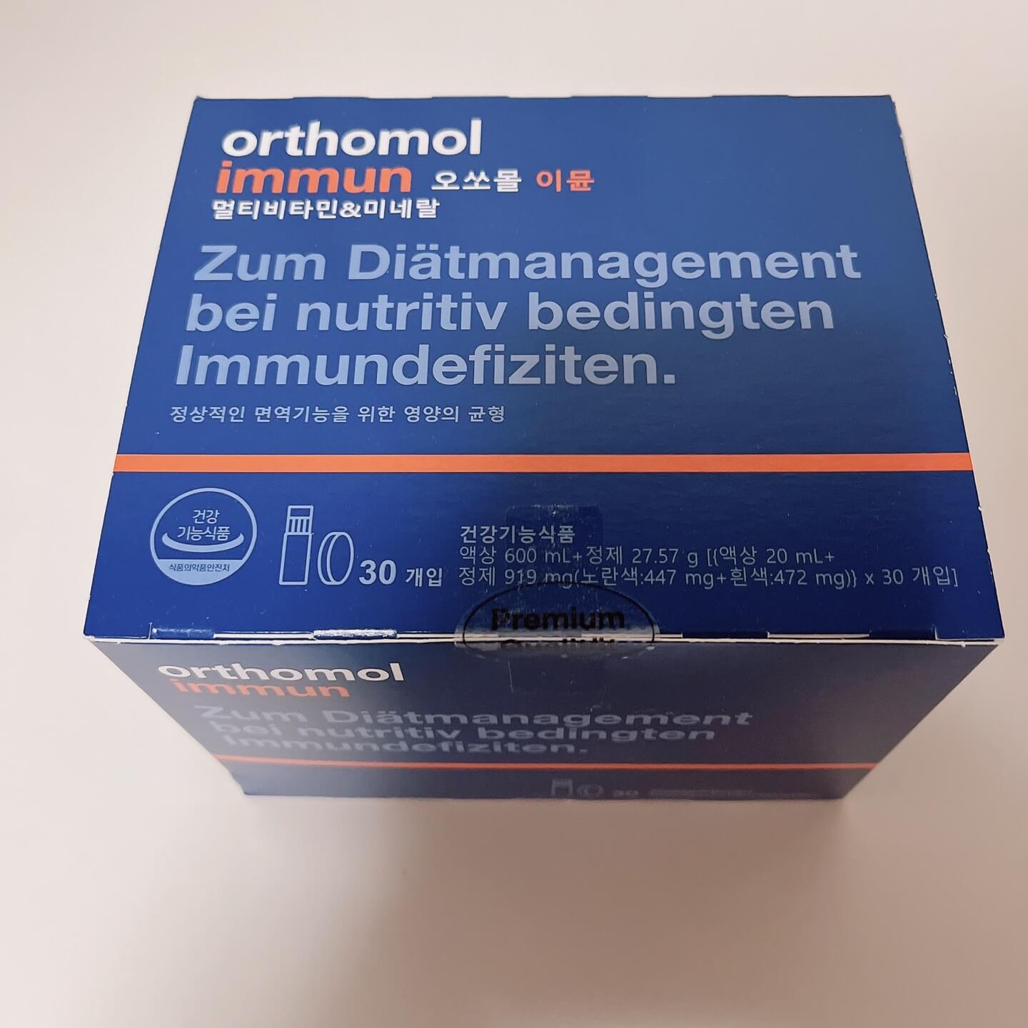 멀티-비타민-오쏘몰-이뮨