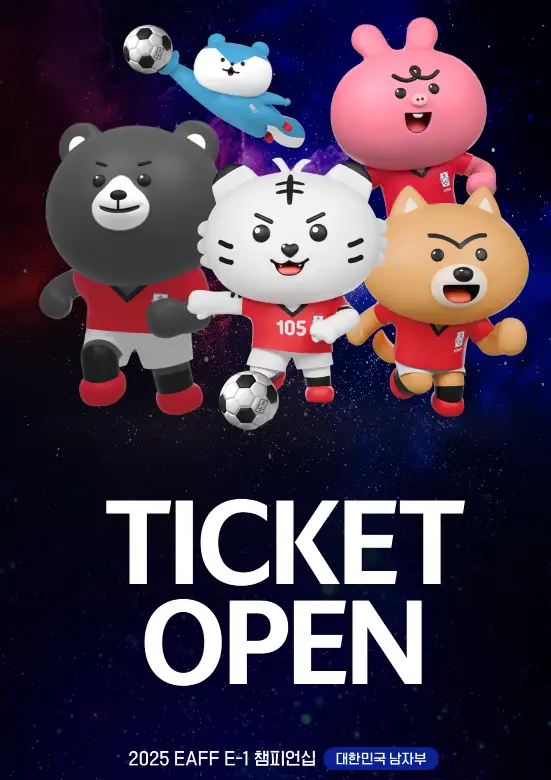출처 : PlayKFA 