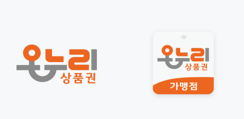 결론