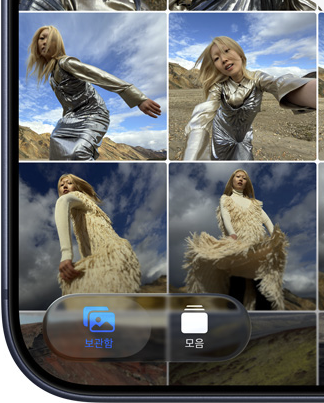 iOS 26 전 시스템에 걸쳐 일관된 모습 - 사진 보관함 아이콘 이미지