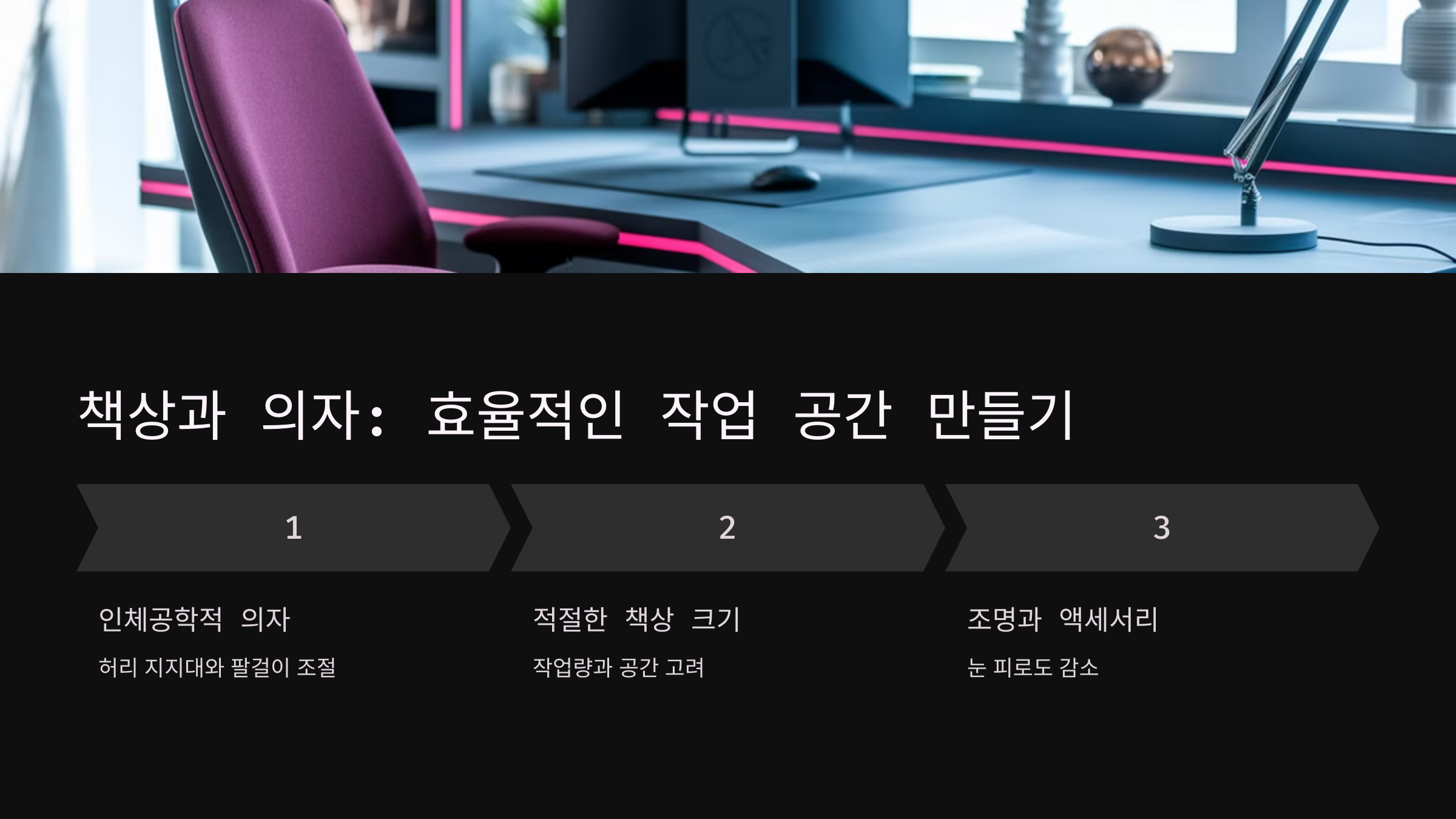 자취 필수 가구 리스트