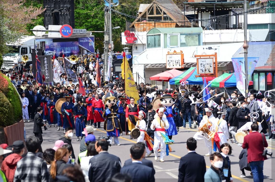 목포 유달산 봄축제