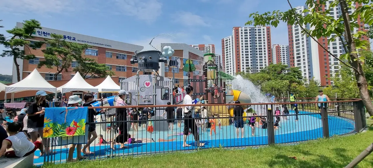 물놀이하는 아이들