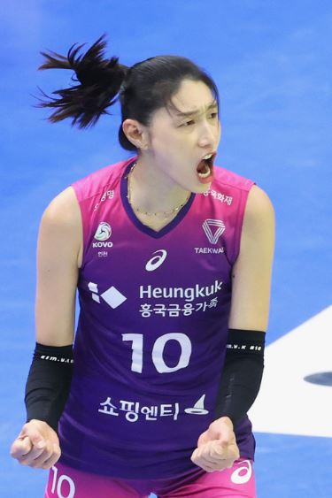 김연경 득점