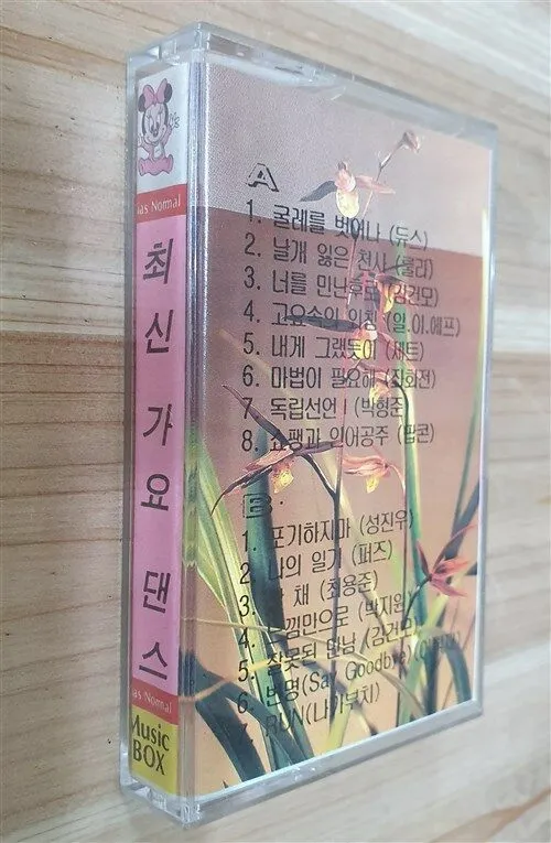 최신가요 인기 TOP100 무료듣기 매일 업데이트 음악 모음집_4