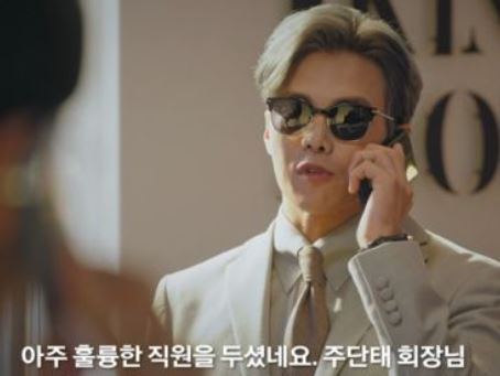 박은석 이슈