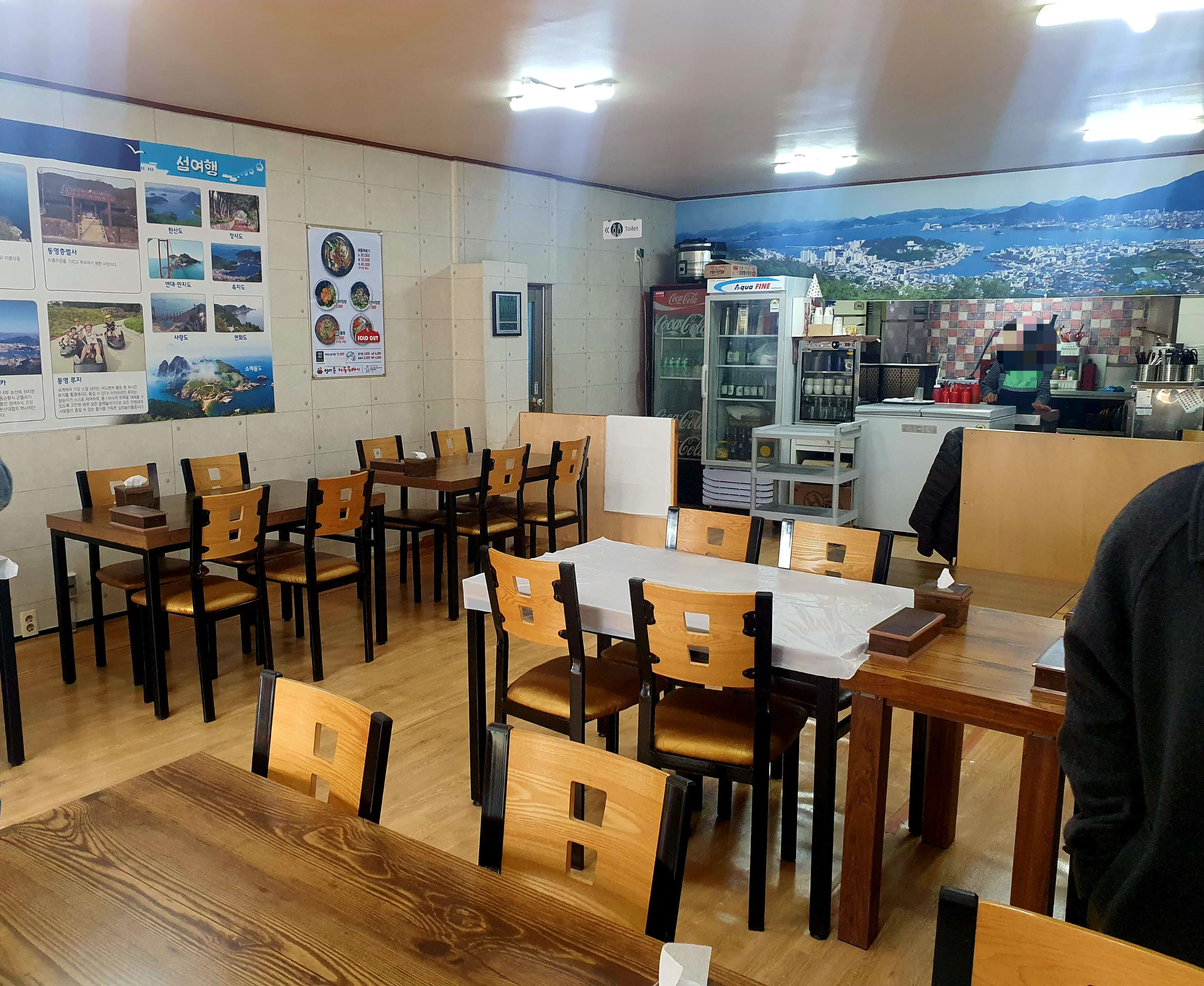 엄마손해물뚝배기