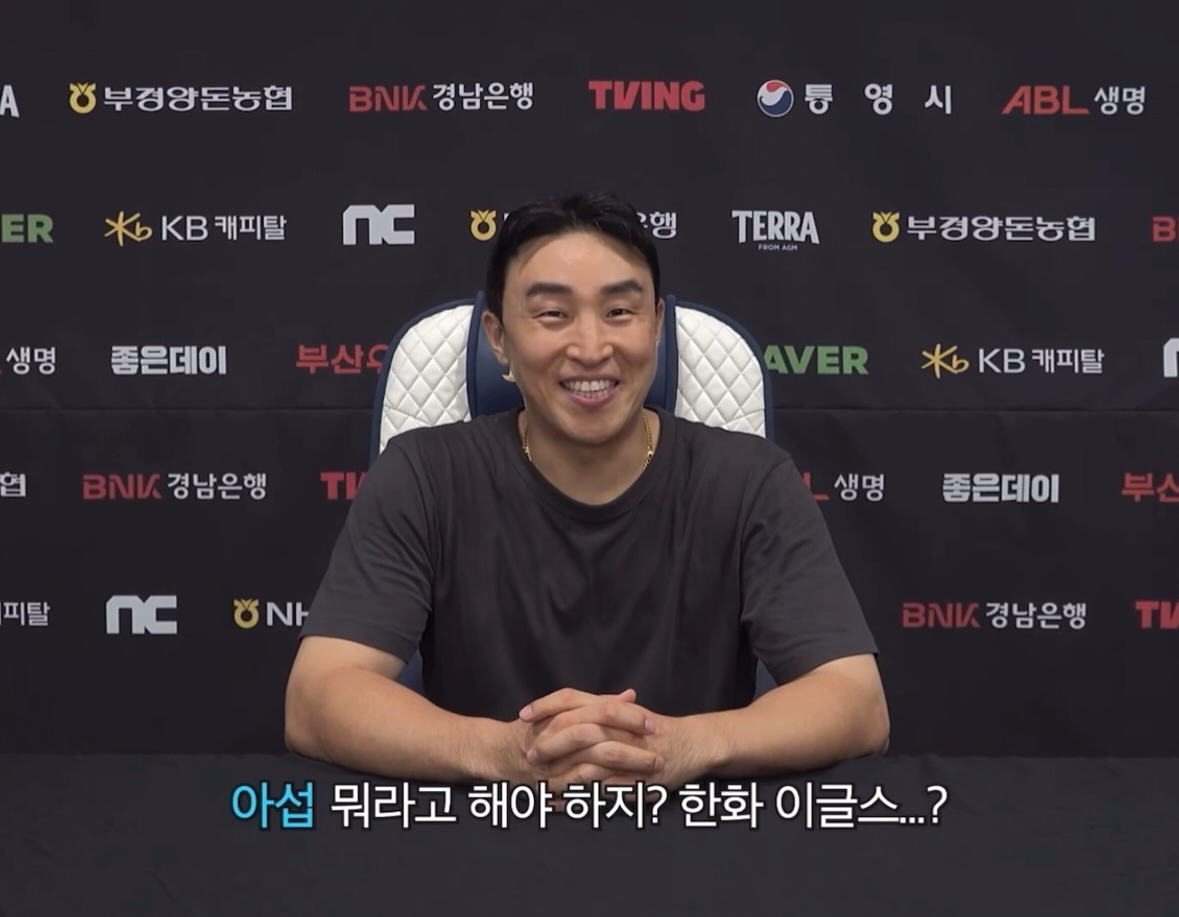 손아섭 트레이드 출처: nc 다이노스