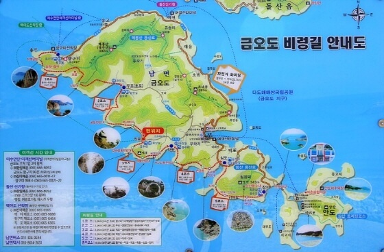 여수-가볼만한곳