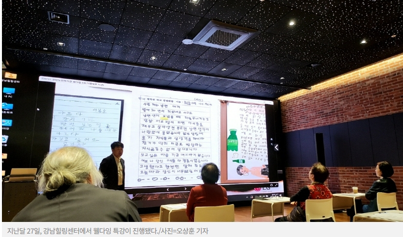 누구나 두려운 죽음에 초연해지는 방법: 해피엔딩 노트