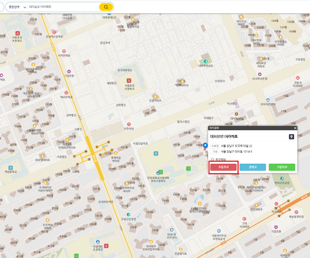 초등학교 버튼 위치 이미지