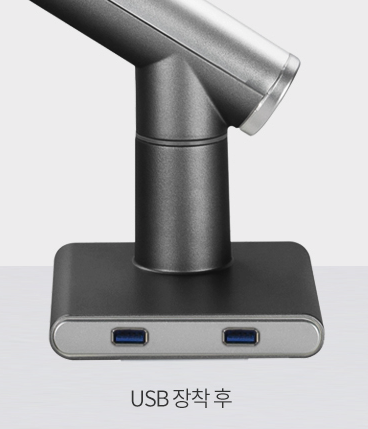 카멜 마운트 USB