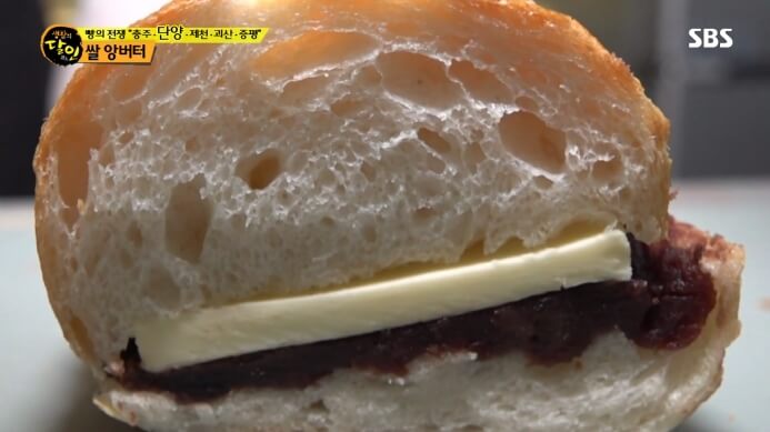 단양-앙버터