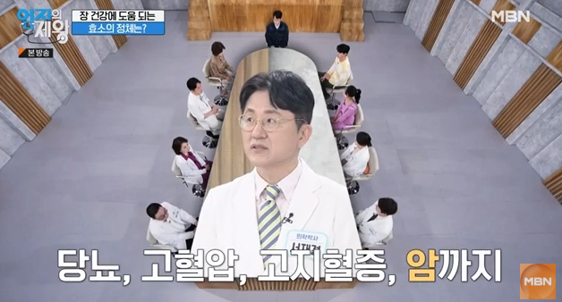 카무트, 카무트 효소