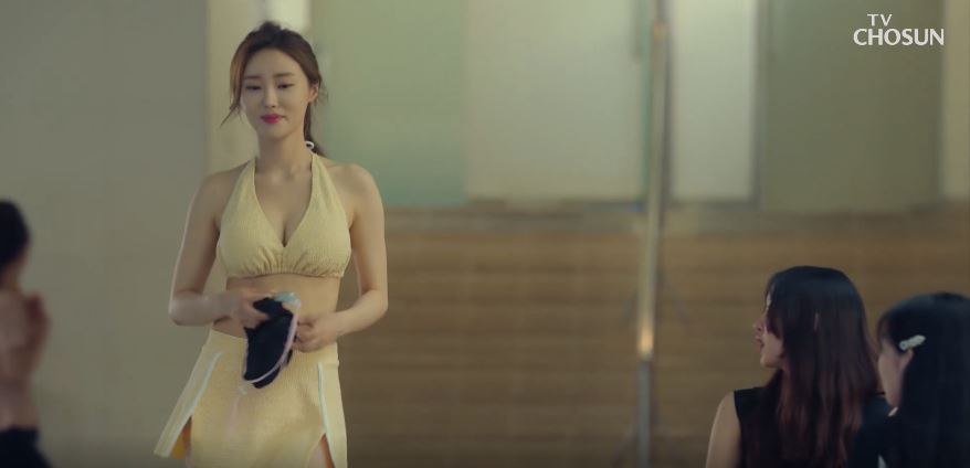 아씨두리안_6회