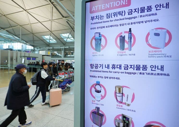 비행기에서 보조 배터리, 이제 함부로 쓰면 큰일나요! (feat. 2025년 항공사 정책 변화)