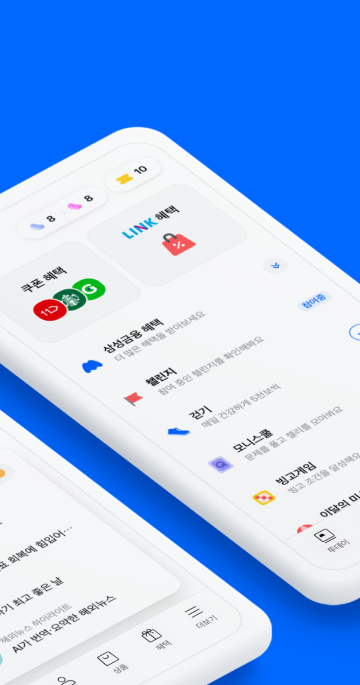 모니모파킹통장 사전예약