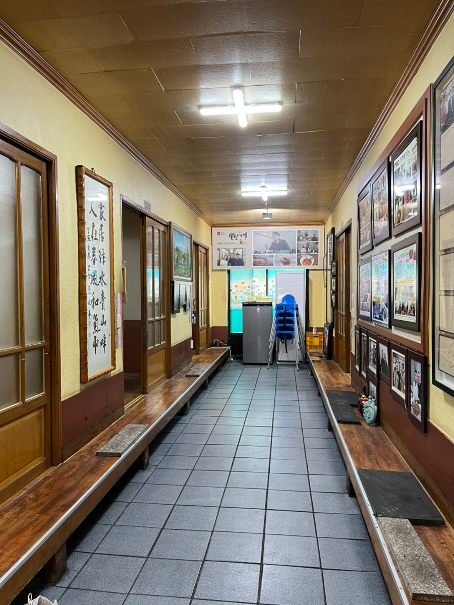 울산 백반기행 언양 진미불고기