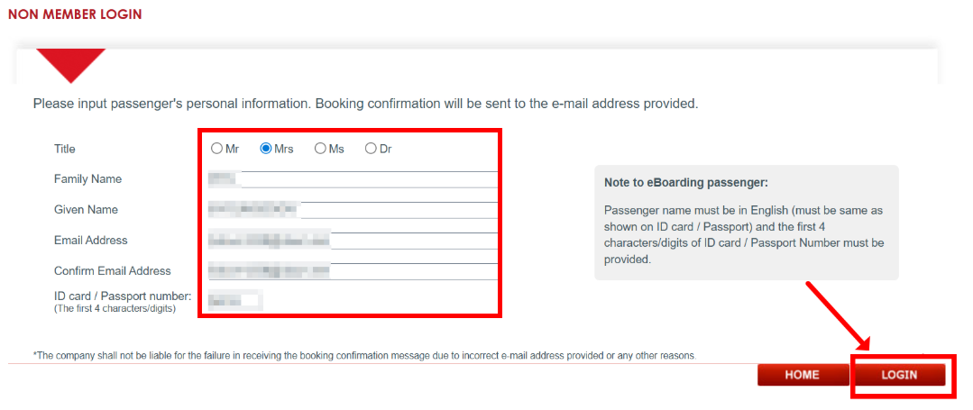 여권번호등 입력