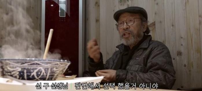 신구 심장박동기