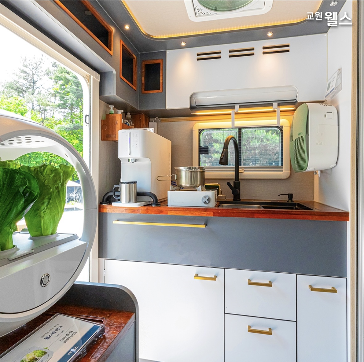 교원웰스 캠핑카 대여