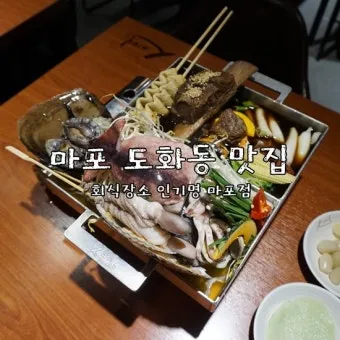 인천 미추홀구 앨리웨이 도화동 맛집 명품관 양념갈비 우대갈비 정리본_4