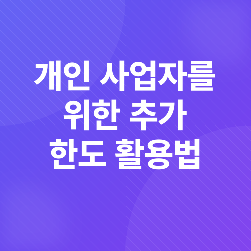 주택담보대출_3