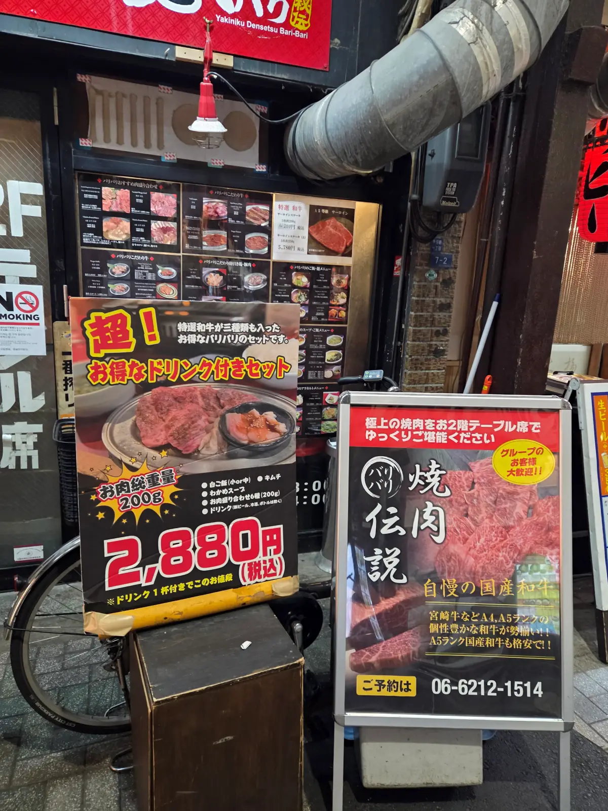 식당 외부 02
