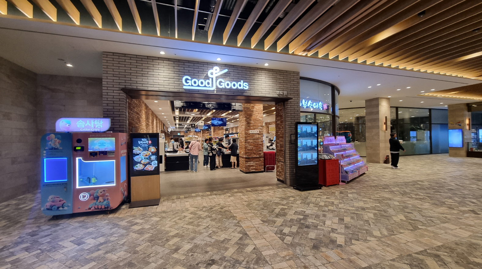 진도쏠비치 리조트 부대시설