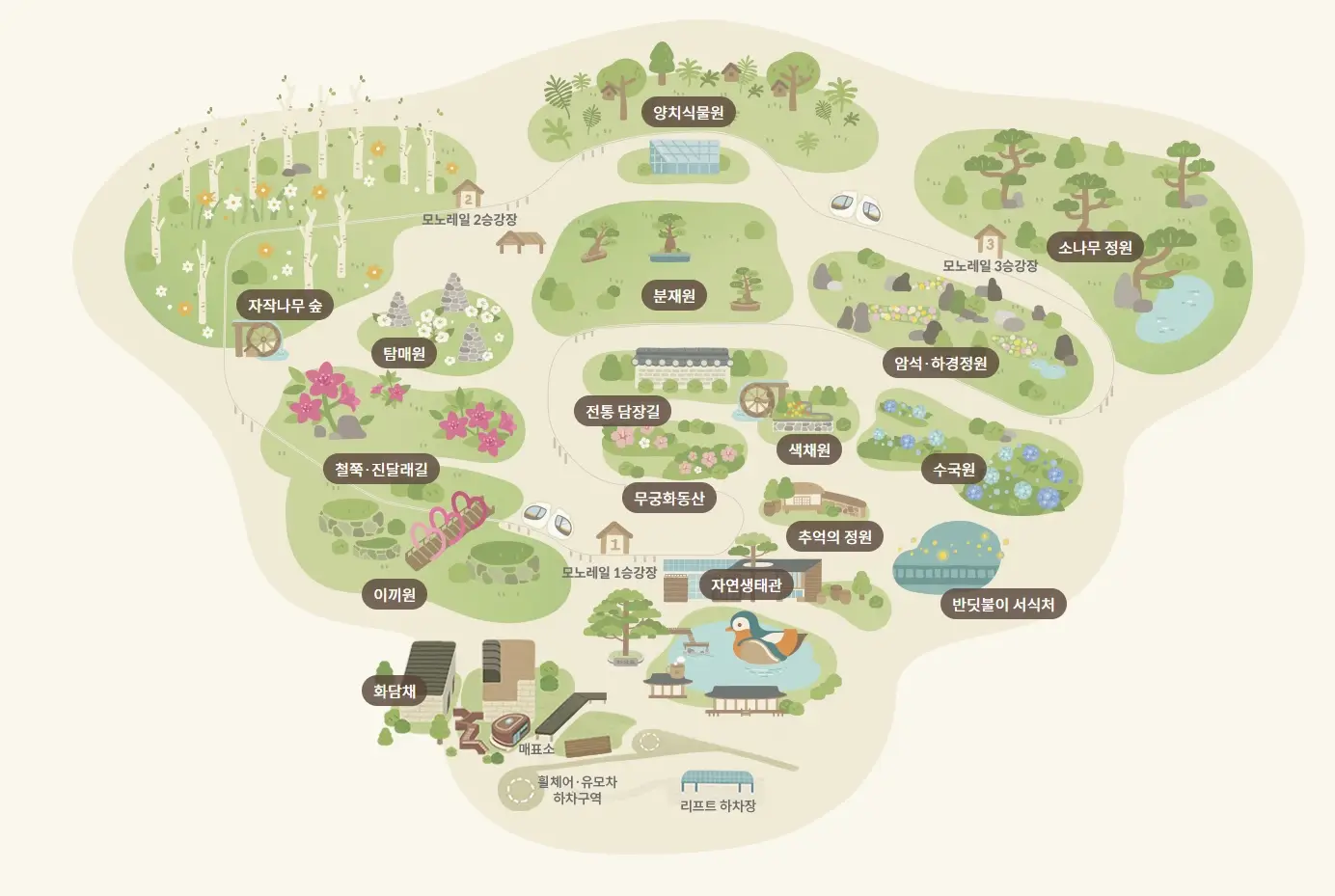 화담숲-예약하기-봄시즌-오픈-예매-입장료